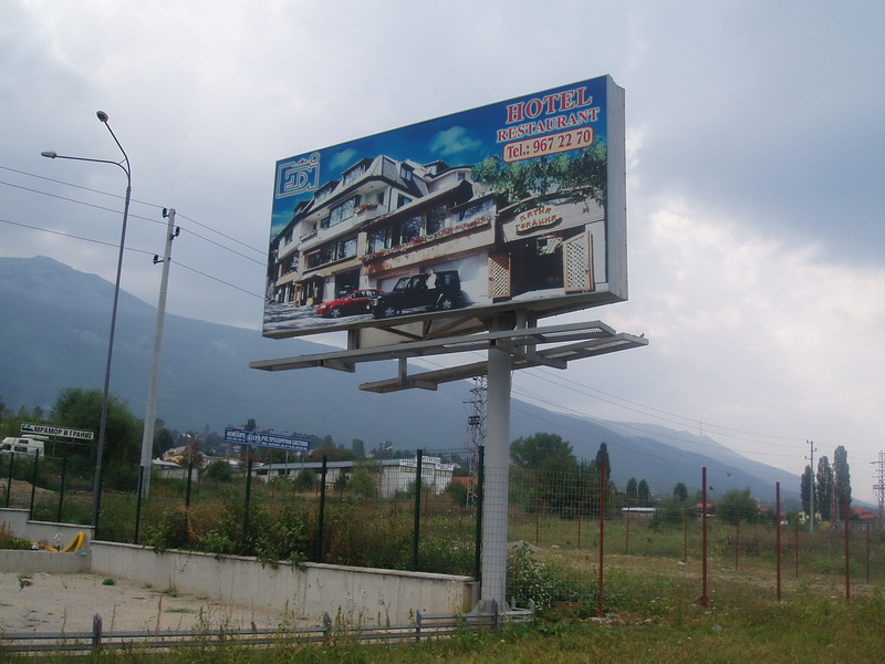 Метален билборд